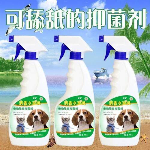 pet disinfectant dog deodorant to urine odor smell lit