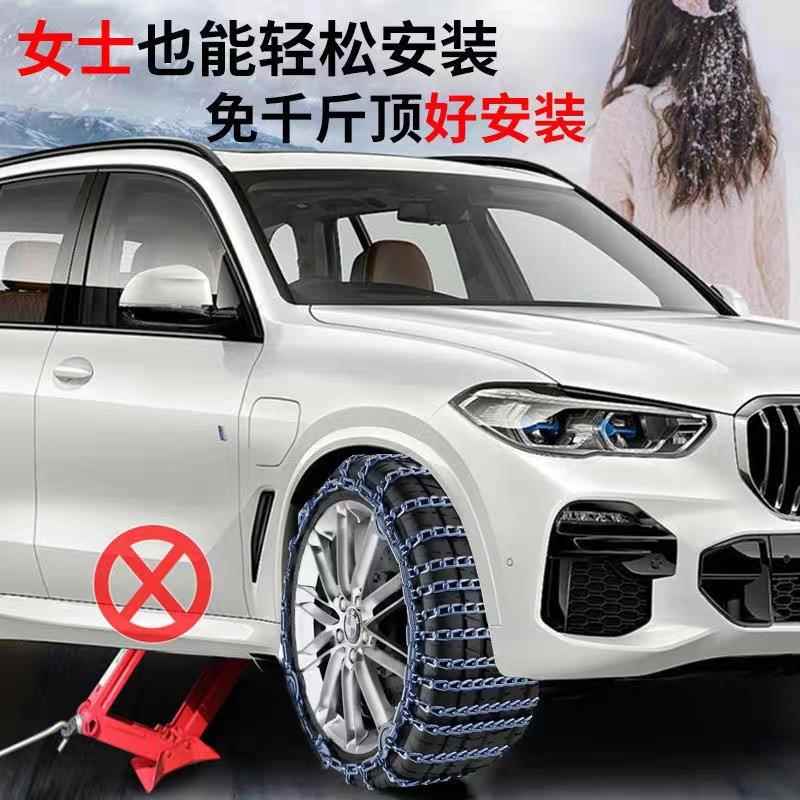 汽车防滑链越地野车SUV皮链卡轿面包车车通用型YQP胎雪轮胎加粗