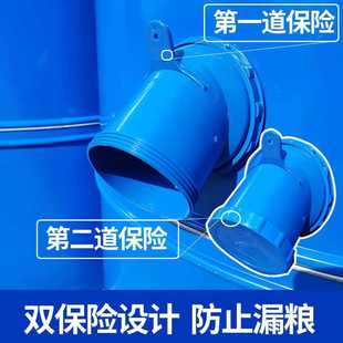 粮仓塑料加厚放粮口出粮口麦囤谷仓出粮口配件用于粮仓开口12厘米