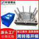 浙江塑胶模具工厂周转箱模具制造收纳箱模具注塑加工专业塑料模具