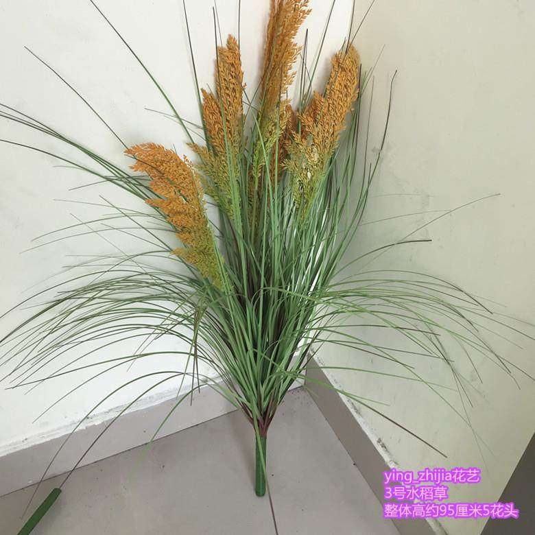 仿真水稻芦苇草稻谷子芦苇狗尾草塑料装饰假花软装单只/束绿草道
