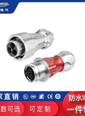 DZ-24对接正装电线线缆电源3 4 10 12 19 24芯航空插头防水连接器