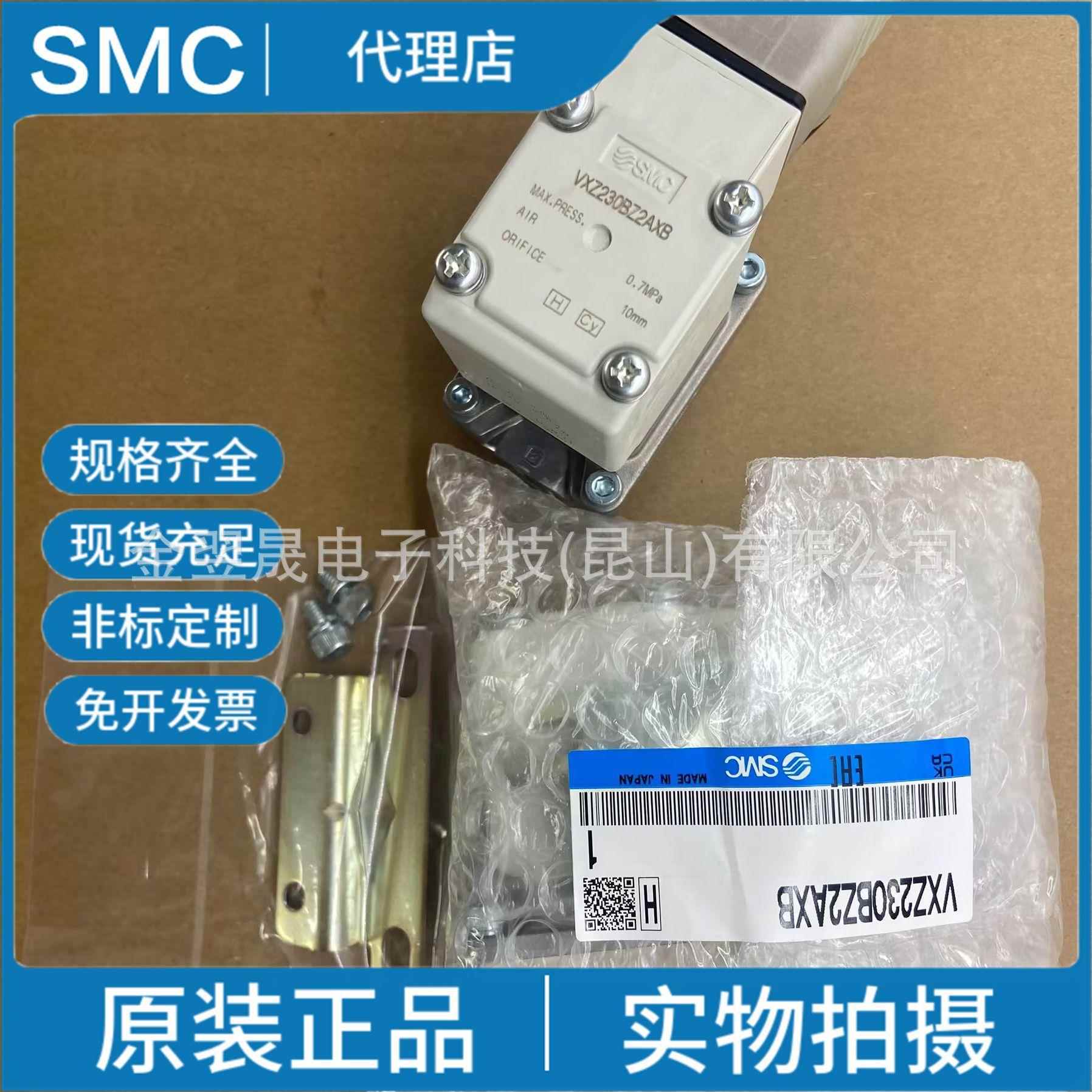 原装VXZ20BZ2AXB 先导式零差压启动型2通电磁阀 空气用假一