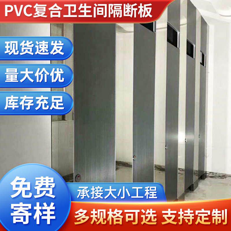 抗倍特铝蜂窝隔断 酒店卫生间成品隔断 公共厕所隔墙板