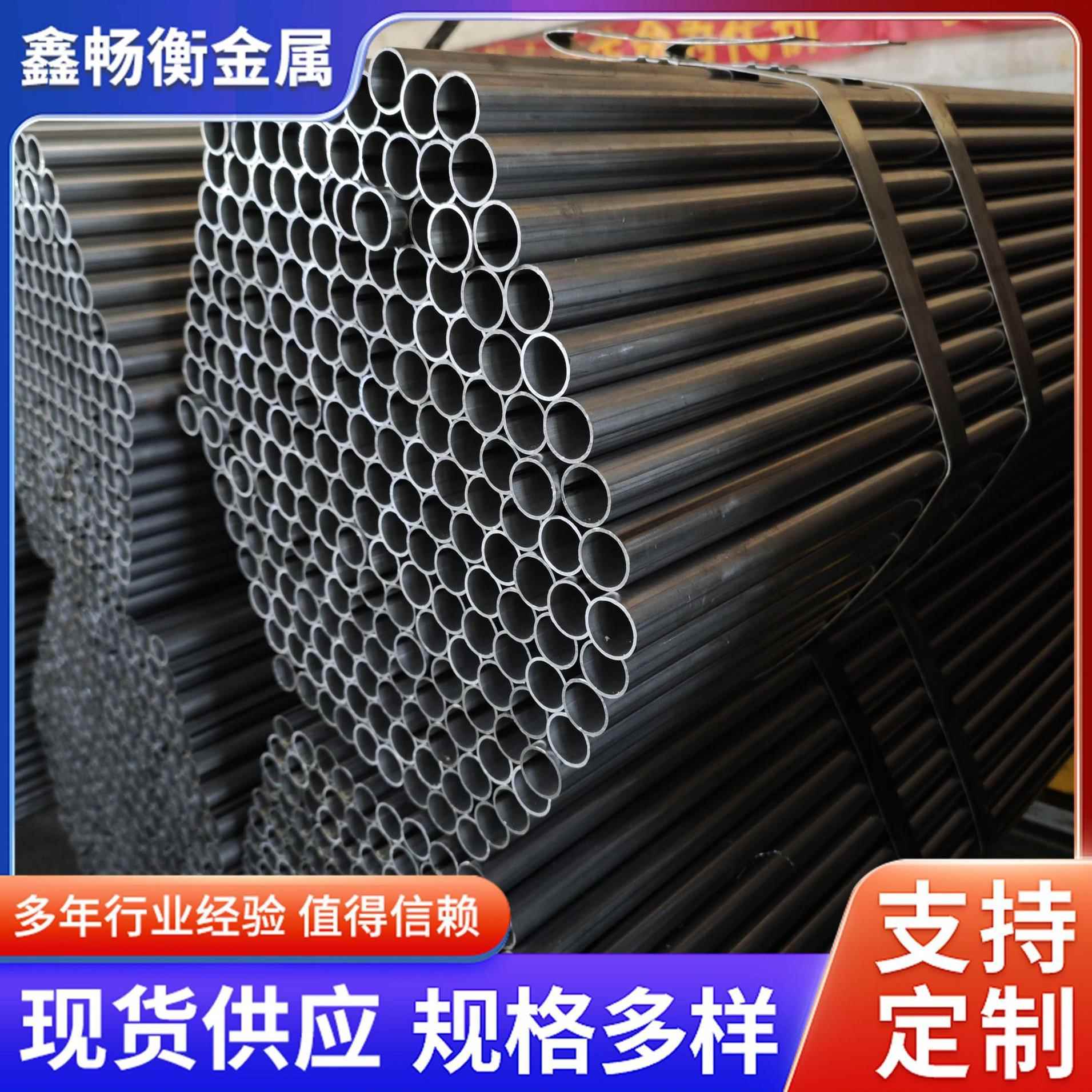 厂家spcc光亮焊管高频直缝焊管冷拔焊管规格齐全可定尺