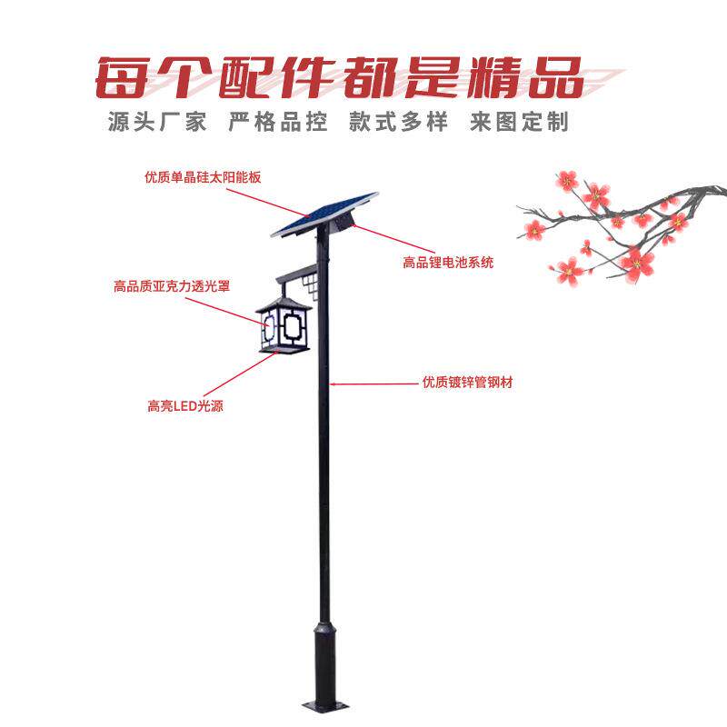 太阳能仿古庭院灯 仿古灯具 古镇景区庭院灯中式装饰户外灯
