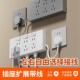 带线86型扩展式 插座墙面延伸拓展插座厨房延伸多功能多孔带开关
