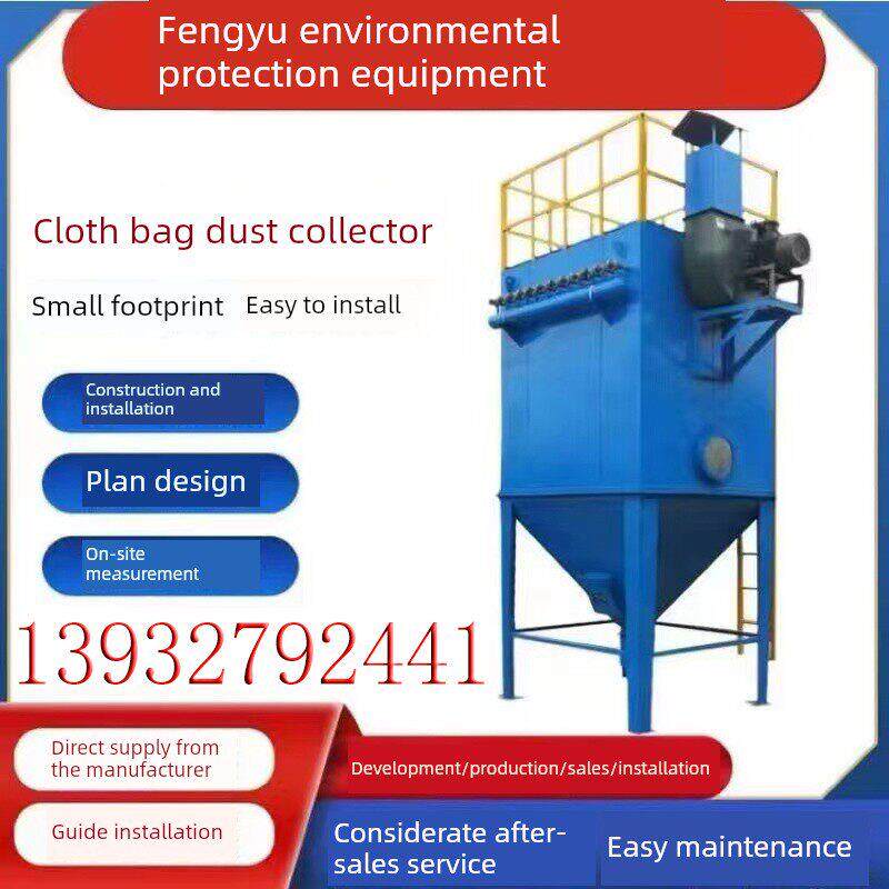 高效单机脉冲布袋除尘器滤筒锅炉水泥室顶部木工焊接烟气中央除尘