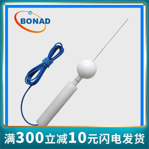 带1N推力IP4X试验探针D类试验探棒试具D电器防触电保护试验的器具