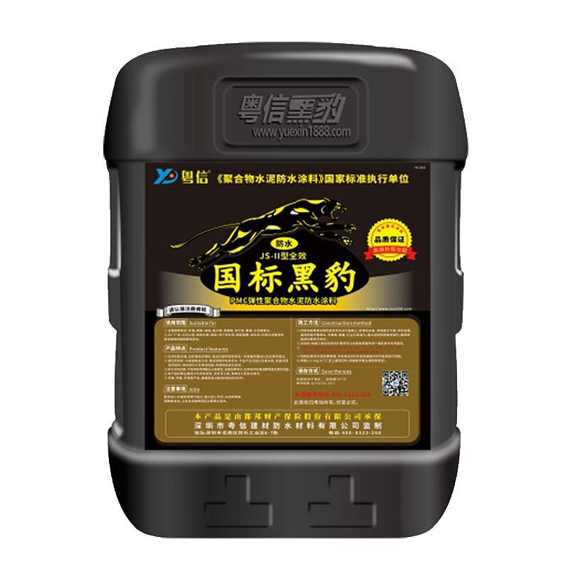 粤信黑豹JS聚合物防水涂料屋顶外墙卫生间补漏胶耐磨抗裂防水材料