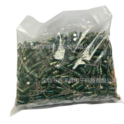 高频绿金50V47UF 6*11mm直插铝电解电容 高品质 现货优势47UF50V