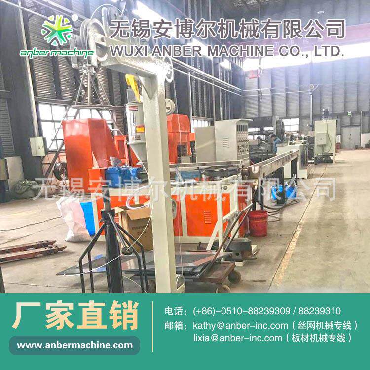 20P120铁丝包塑机包塑机塑料包线机挤塑生产线塑料挤出机