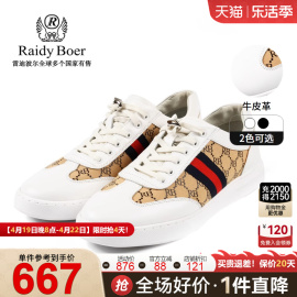 raidyboer雷迪波尔男士，春夏新牛皮革，纺织布橡胶软底休闲鞋2040