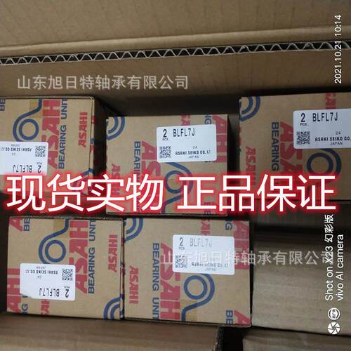 JAF30 ASAHI关节轴承 ASAHI端关节轴承现货特惠现货