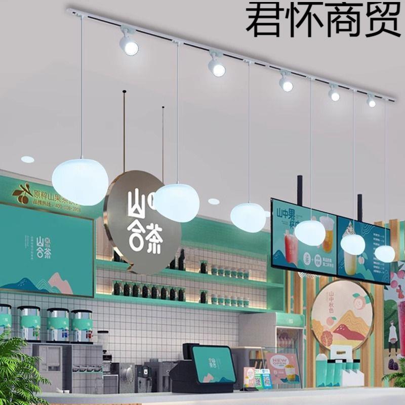 轨道式美甲专用吊灯个性餐厅奶茶店吧台收银台店铺商用吊灯具