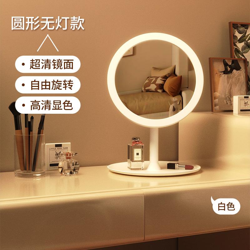 led小镜子梳妆台智能化妆化妆镜