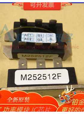 M252512F M252513F M252532