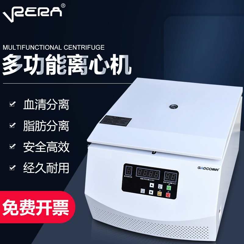 30/50CC离心脱泡胶水管点胶管离心机AB/UV胶水脱泡机实验室