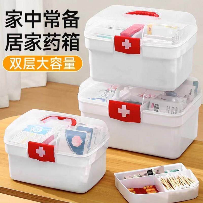 药品收纳盒医药箱家庭装学生宿舍大容量医疗箱急救药物家用小药箱