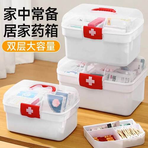 药品收纳盒医药箱家庭装学生宿舍大容量医疗箱急救药物家用小药箱