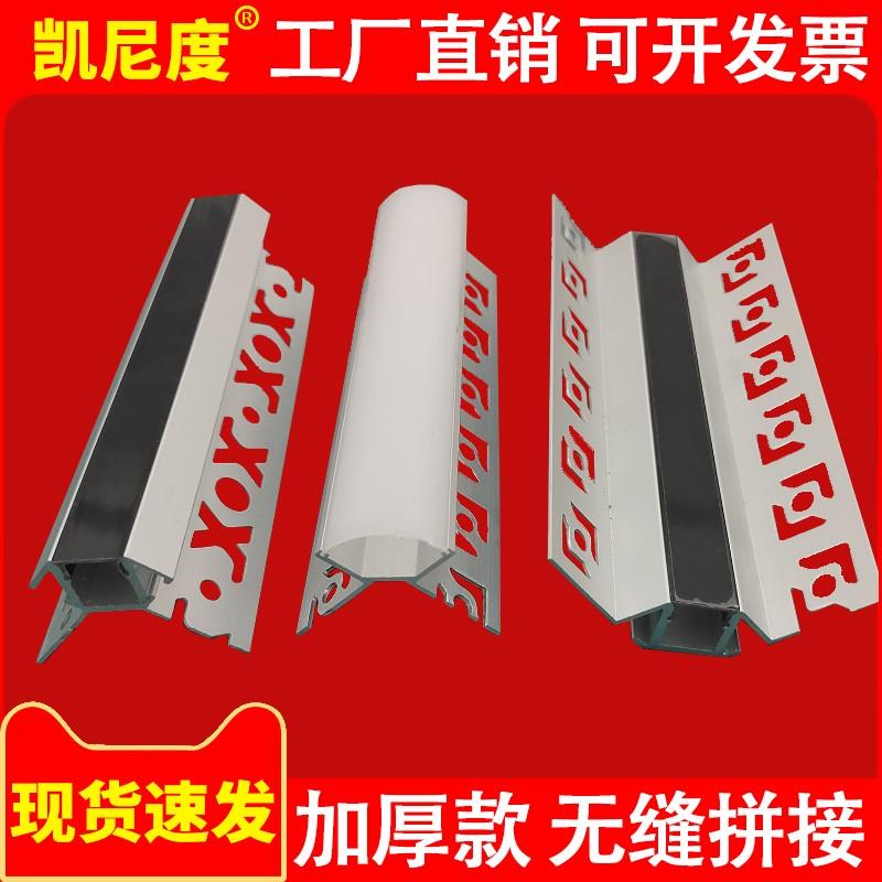瓷砖阳角线条灯阴角灯槽预埋线性灯明装线型灯led嵌入式灯带卡槽