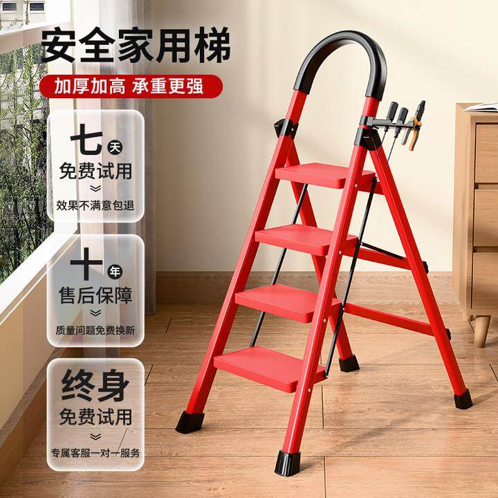 可折叠家用五步梯子多功能伸缩加厚室内人字步梯楼梯小型便携爬梯