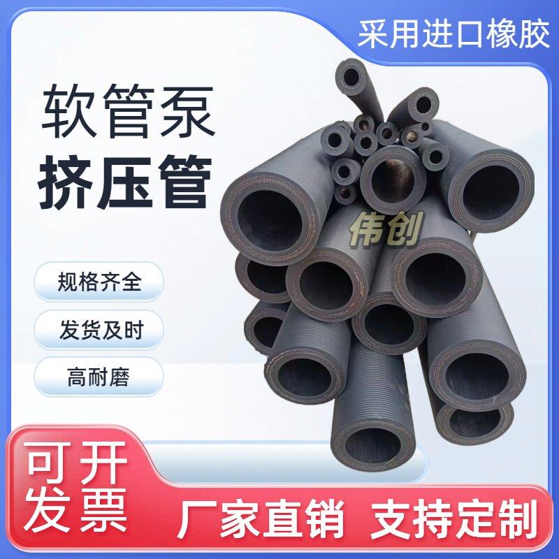 厂家橡胶挤压管挤压泵软管蠕动泵挤压管耐磨弹性天然黑胶管