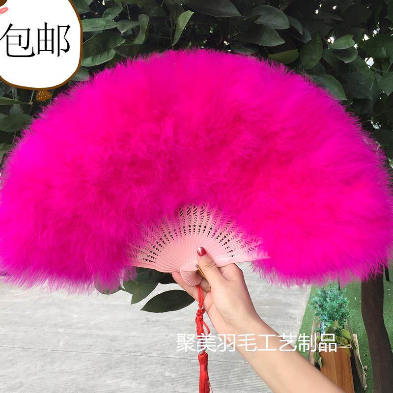 网红羽毛扇子公主扇古风洛丽塔折扇演出直播彩色羽毛扇子绒毛扇子