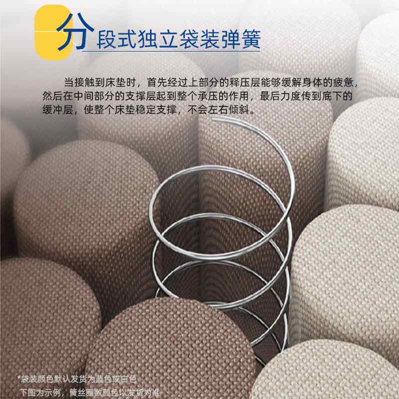 维也纳店床乳胶床垫卧家用室垫软酒垫记忆棉维也纳床垫公寓民宿席