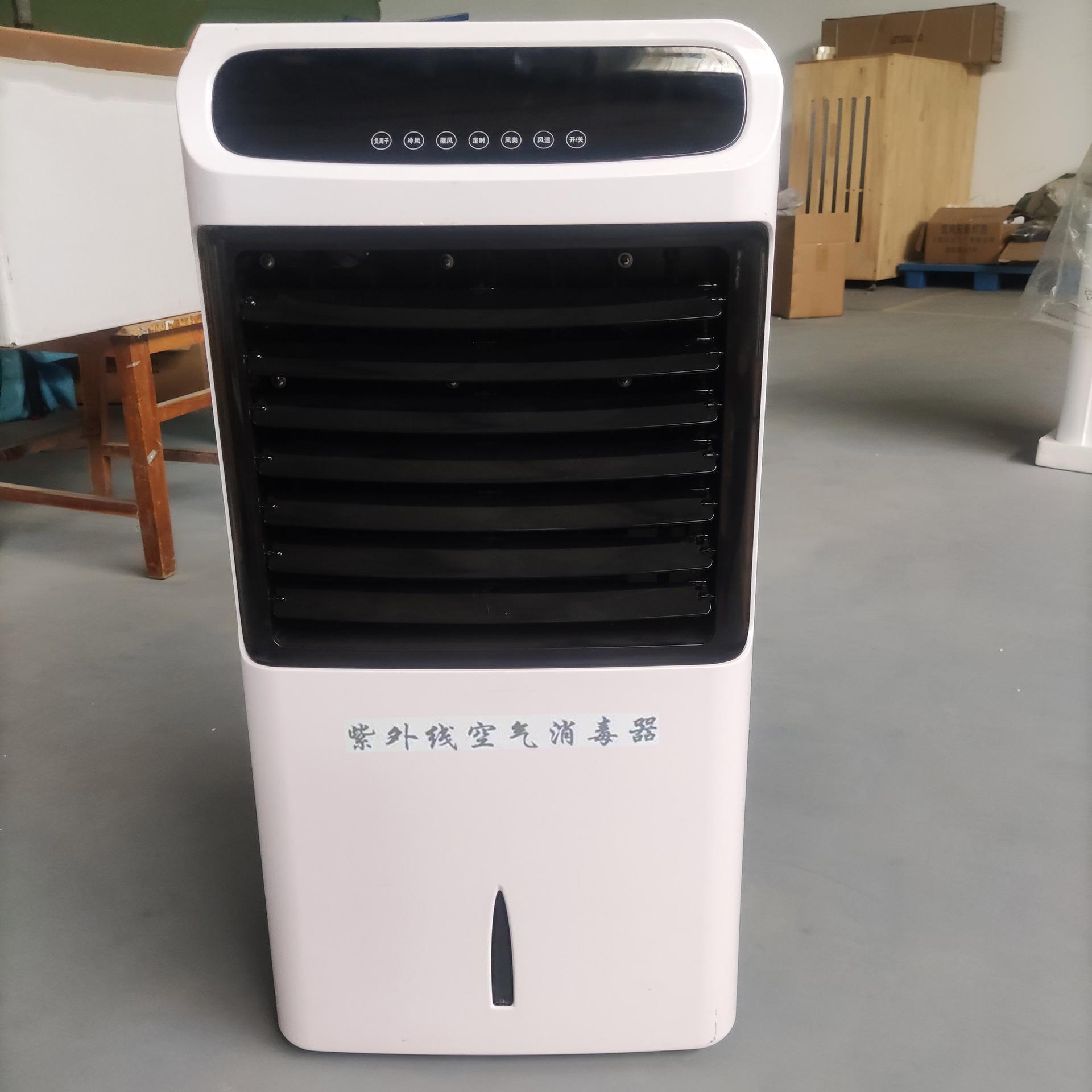 室内空气净化器移动式紫外线空气消毒机负离子加厚过滤网现货供应