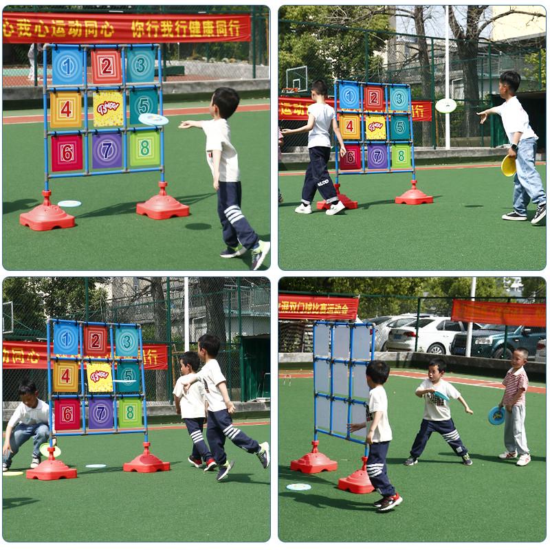 幼儿园亲子活动游戏运动户外飞盘九宫格飞盘团建道具儿童趣味投掷