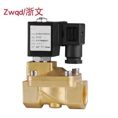 电磁阀ELP15E2 ELP20E2 ELP25E2铜体水阀气阀二通常闭