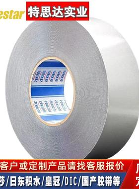 积水5225PB黑色L性积水5225能7防高水IP6泡棉双面胶模切背胶耐温