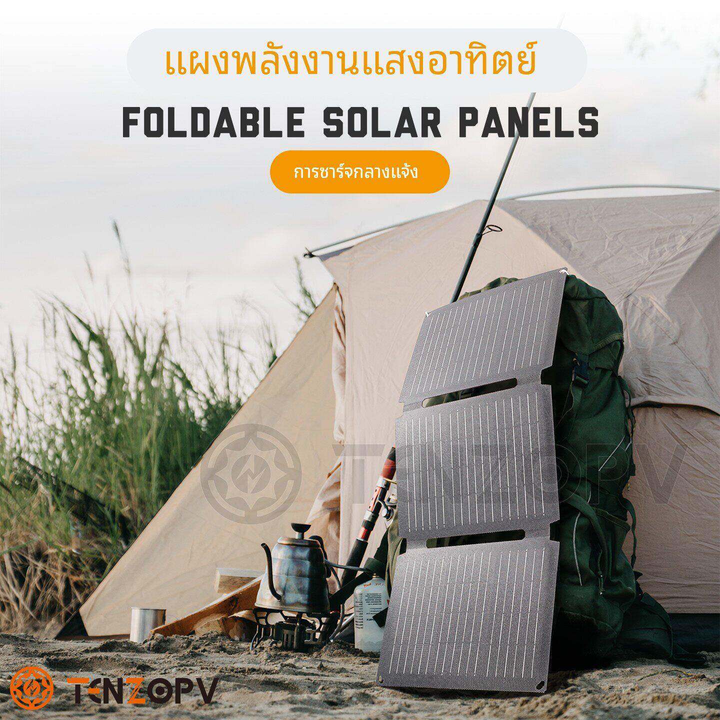 单晶硅折叠太阳能充电板电池板户外便携光伏发电板USB充电器5V12V