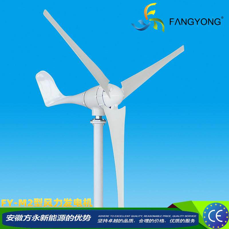 -M2风力发电机700W600W24V36V48V乌鲁木齐太阳能监控互补