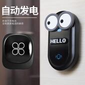 门铃家用无线 钟英规门铃智能别墅远距离叮咚铃铛呼叫器英 线门钟