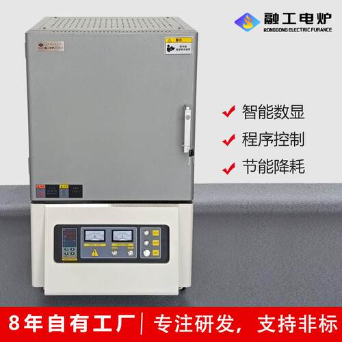 真空马弗炉电阻炉定温退火实验室专用箱式电窑排胶炉上海厂家精准