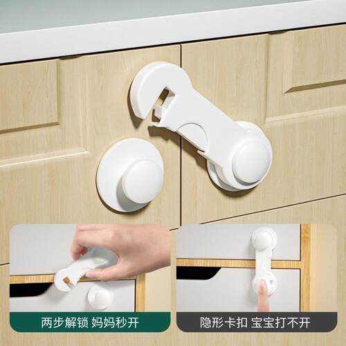 Child Safety Locks for Drawer Cabinet Doors - Baby Cabinet L