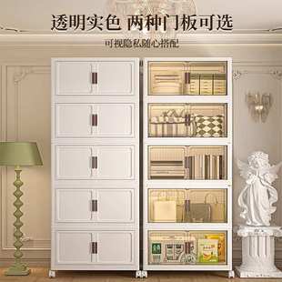 折叠收纳柜家用衣服储物柜多层简易宝宝衣柜塑料客厅杂物置物书架