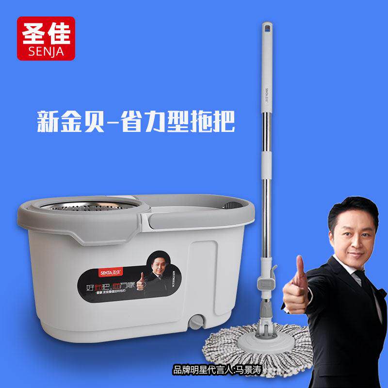圣佳旋转免手洗拖把分离悬浮双驱动家用懒人拖布脱水机金贝一拖净