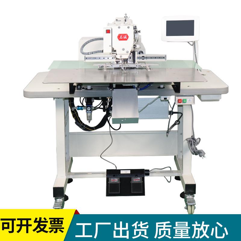 名诚3020拖把电脑花样机水洗拖把蜡拖高速花样机工业缝纫机