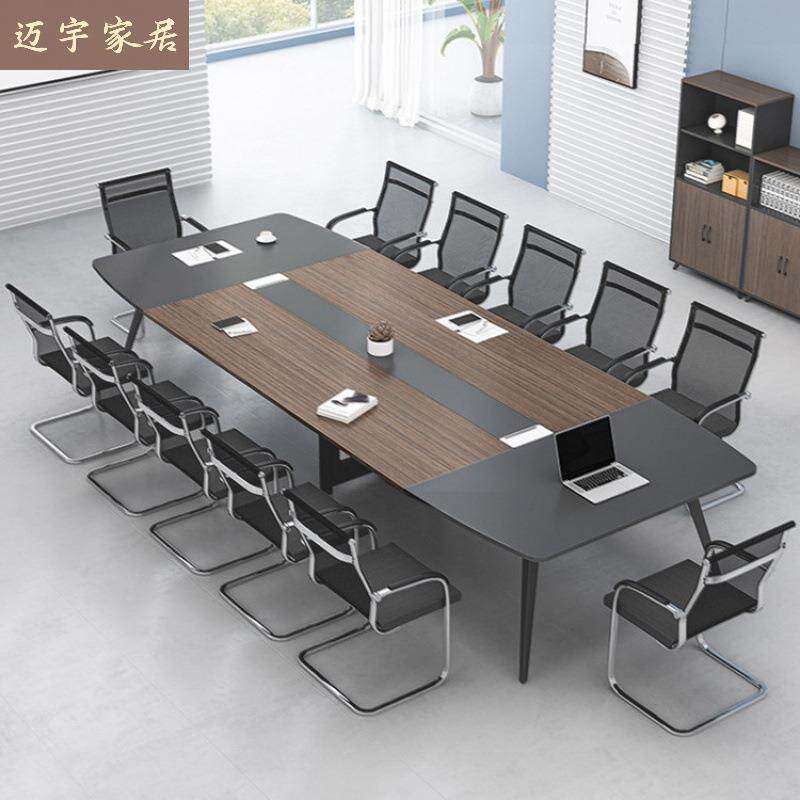 会议桌长桌现代简约黑胡桃木白色大型小型会议室桌椅组合沙龙桌子