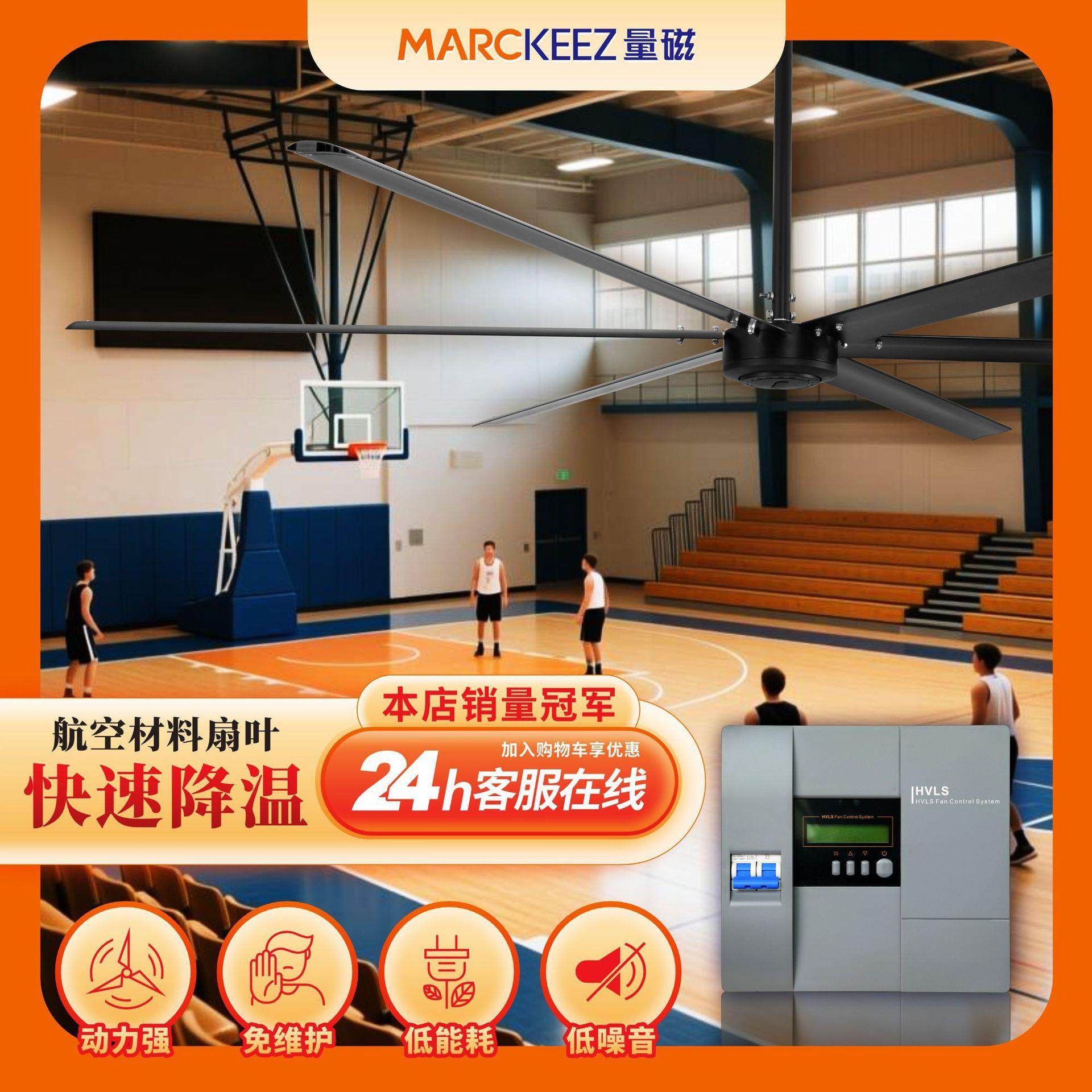 3米永磁工业大吊扇大功率强力工业电风扇厂房楼顶扇大风扇3米强风