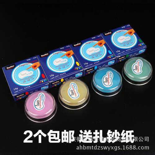 15g润指蜡点钞蜡手蜡财务比赛腊点钞油湿手器点钱数钱宝厂家直销