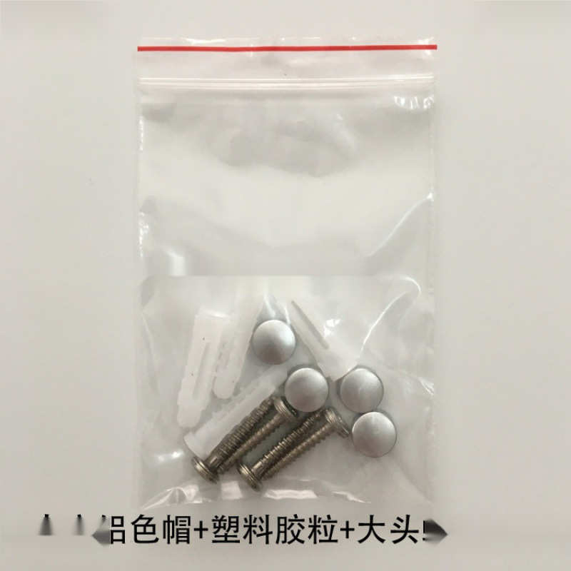 配件包垫螺丝钉铜装饰膨胀安装胶粒螺丝挂件卫浴架浴巾架盖毛巾
