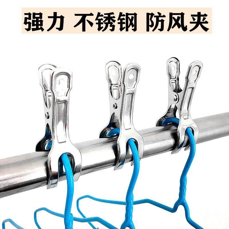 夹窗帘布的大夹子家居用品晾衣夹平扁口固定器被子夹加厚强力防风