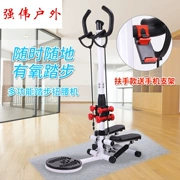 Mini stepper home câm đa chức năng tay đạp chân thiết bị tập thể dục 055 - Stepper / thiết bị tập thể dục vừa và nhỏ