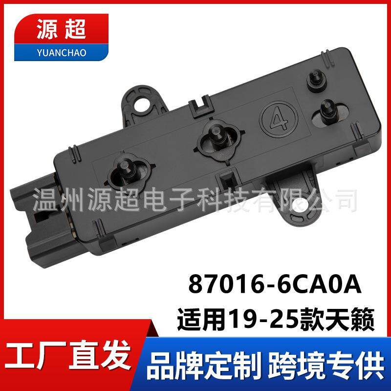 适用于19天籁座椅调节开关09-19maxima电动控制器87016-6CA0A右边