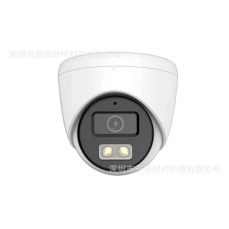 芯睿视500万IP POE网络半球摄像头带音频双光全彩室内