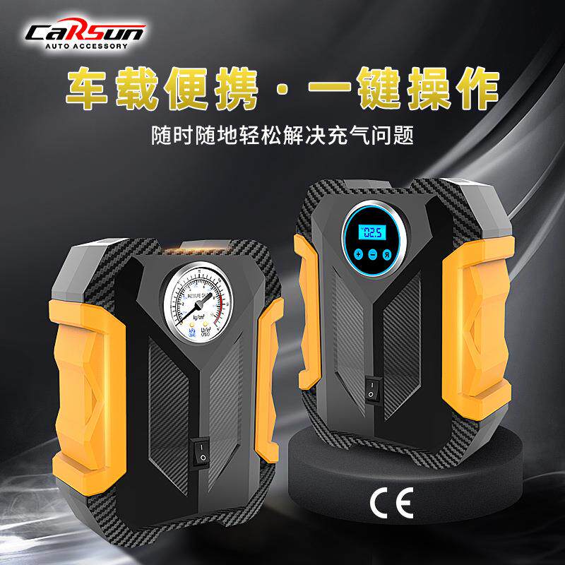 数显指针款电动车汽车轮胎充气泵便携式应急带灯轮胎车载充气泵